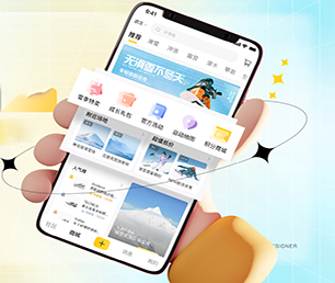 莆田IOS APP定制开发旅游购票系统实现您的愿景，助推企业升级【超惠特卖，秒杀价享保障！】