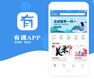 莆田IOS APP定制外卖配送系统为了客户的成功而不断创新【特惠来袭，赶紧下单】
