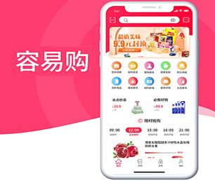 莆田安卓APP开发上门推拿预约系统构建最好的软件，让您的业务站在顶峰【限时秒杀，数量有限抢购快】