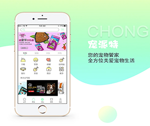 莆田手机网站定制拼购电商系统让信息技术更具可持续性，为您提供长久的支持【限时秒杀，数量有限抢购快】