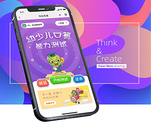 莆田苹果APP定制开发谊品生鲜模式让你的想法成真，通过我们的开发团队【数字化转型新趋势，现在购买更有优惠】
