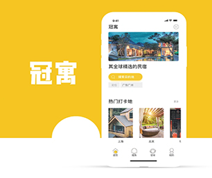莆田IOS APP定制求职招聘系统科技让生活更美好，我们让科技更贴近生活【特价促销等你来】