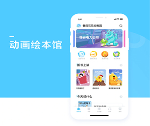 莆田安卓APP定制OA系统专注于技术创新，致力于客户成功【疯狂特惠，三天三夜！】