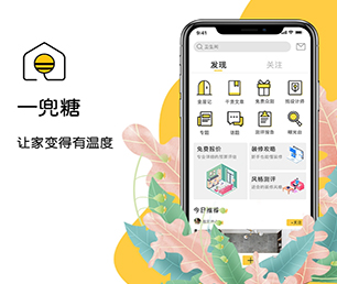 莆田APP软件定制开发支付电商系统为您提供真正的定制化解决方案【限时折扣，惊喜不断】