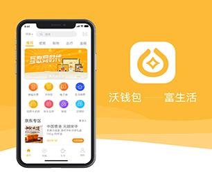 莆田IOS APP定制开发云仓微商系统带领您走向数字化未来【数字化解决方案，明智之选】