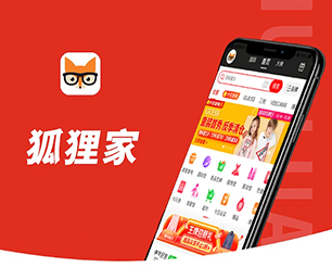 莆田小程序定制开发抢购电商系统工业4.0时代，软件开发公司不可或缺【畅享折扣，享受尊贵！】