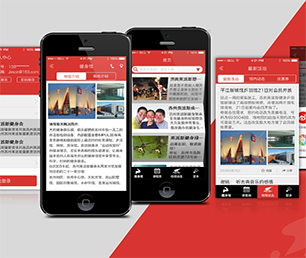 莆田APP定制竞拍电商系统随时准备为您提供最佳的技术支持【软件升级必备，现在购买更优惠】