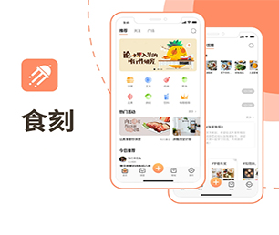 莆田小程序定制开发社交电商系统把你的业务推向新的高度，还需要什么，只需一款软件【高品质服务，超值优惠】